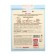 A mixture for cooking ice cream "S. Pudov ", Vanilla, 70 g