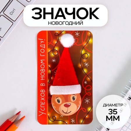 New Year of the setting icon with a cap d = 35 mm "deer" 6.5x11 cm