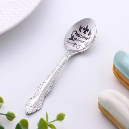 A spoon is registered, tea, with an engraving "Catherine", h = 14-1
