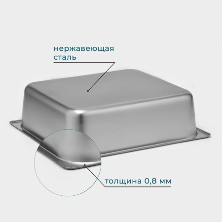 Gastrootiness 2/3 of stainless steel, 100 mm, 35.5 × 32.5 × 10 cm, thickness 0.8 mm-3