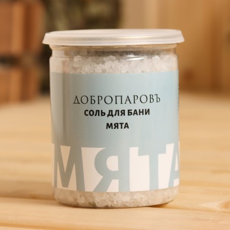 Set salt for the bath "Cherry - Raspberry, Mint" 2x400 g-5