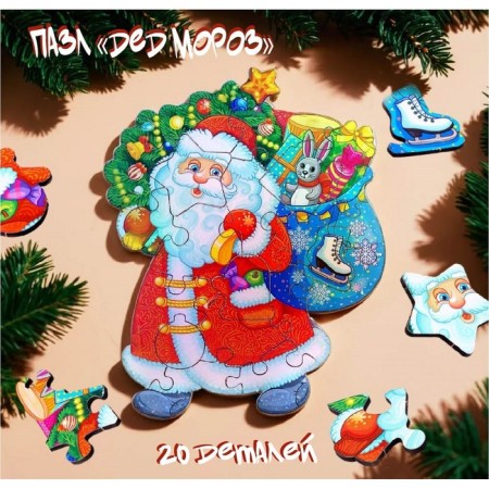 Puzzle "Santa Claus"