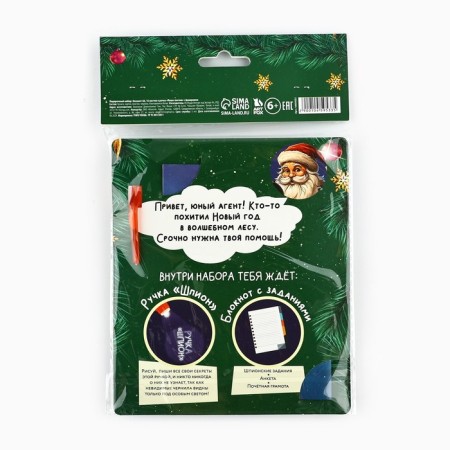 Set "New Year's investigation with Santa Claus", Notepad A6 16 L, PECOM WRITE-7