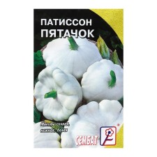 Pitisson seeds 