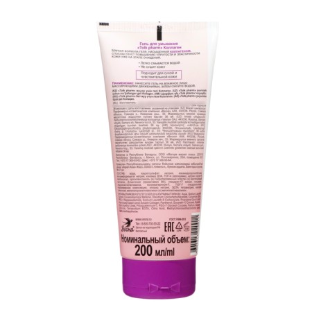 Tolk Pharma washing gel collagen, 200 ml-1