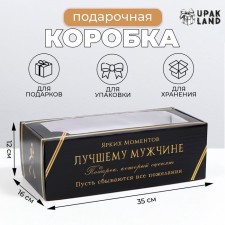 Self -charged box, with a window, 