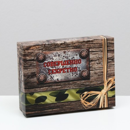 Gift box "Top Secret", 16.5 x 12.5 x 5.2 cm
