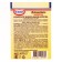 Food Aramatizer "Dr. Bakers" with Vanillin-ANTENSUV Taste 2 g
