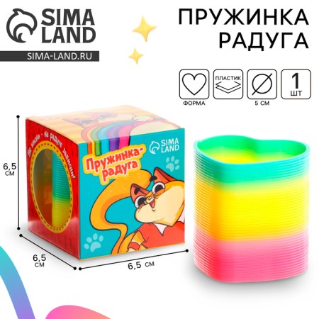 Spring - Rainbow "Cosmic mood", D = 5 cm