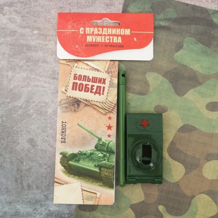 Set of Gift "Soldier Notes": Notepad 16 sheets and Plastic pen.-4