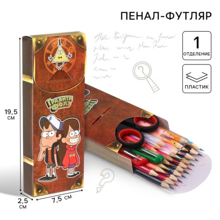 Penal-football Plastic, 75x195x25 mm, prefabricated, gravity farz