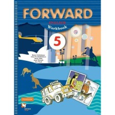Workbook. GEF. English language grade 5. Verbitskaya M.V.