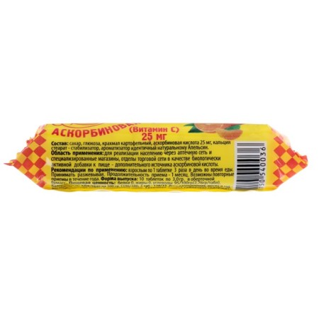Ascorbic acid with sugar, orange, 10 pcs 3 g-1
