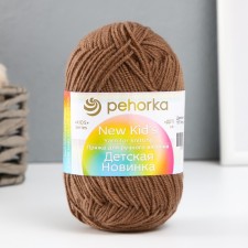 Yarn 