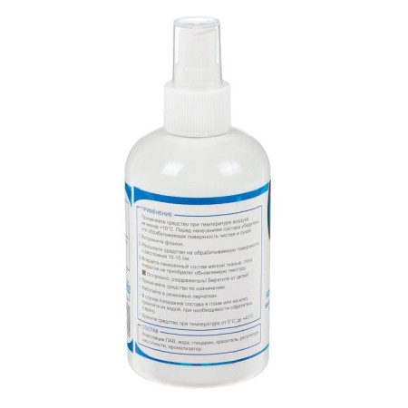Grand Caratt skin air conditioning, 250 ml, spray-4