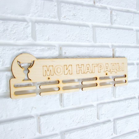Moars "My Awards" Cup, 45x12cm-1