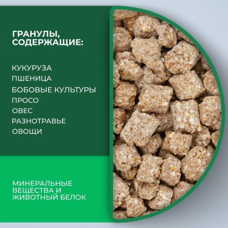 Diamond food for rats and mice, granular 300 g-3