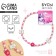 Beads "Little Princess" 40 cm