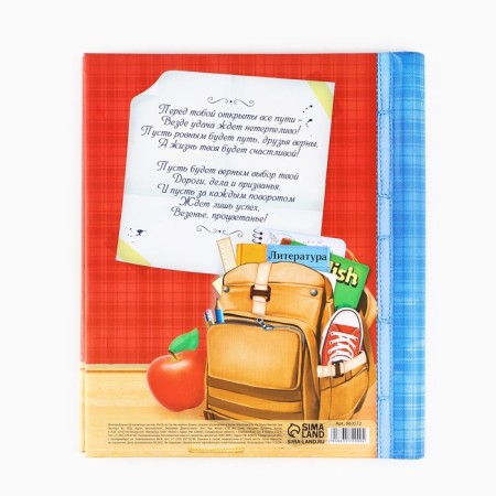 Photo album "School years" 20 magnetic sheets 25 x 29.2 cm-1