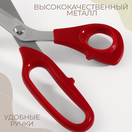 Clothing scissors, mowed blade, 8.5 ", 21.5 cm, red color-2