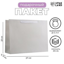 Laminated horizontal “White” laminate, Ml 27 × 23 × 11.5 cm