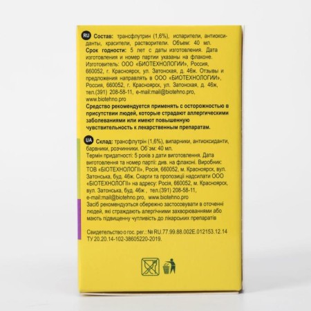 An additional bottle-liquid "Taezha", from mosquitoes and flies, without smell, 60 nights, 40 ml-3