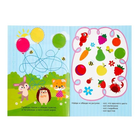 A book with the marker “Write-West. Funny tasks ”, 12 p.-1