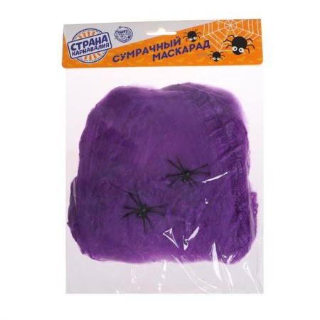 Fun "Violet web", 2 spiders
