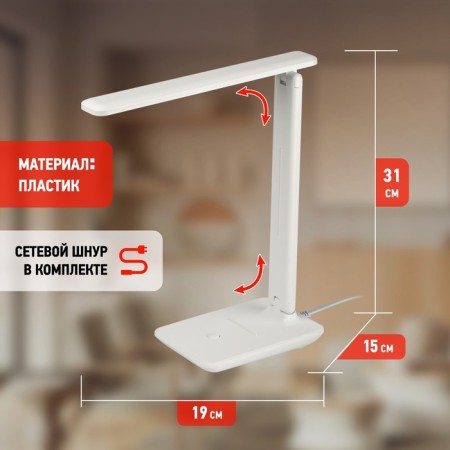 Desktop lamp ERA NLED-508, IP20, 7W, white-1