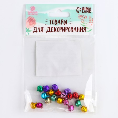 Bells for needlework, set of 20 pcs., Size 1 pc. - 0.8 cm, color mix-3