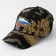Male cap "Russia", camouflage, rr 56