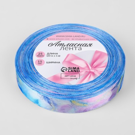 Satin tape "Smoke", 15 mm, 23 ± 1 m, multi -colored-1
