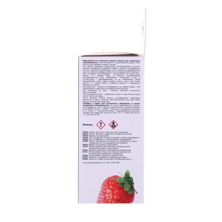 Liquid bore -containing microfuiting ultramag of boron, for leafy top dressing of basic crops, 100 ml-5