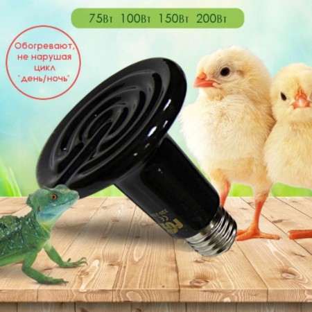 Infrared, ceramic lamp, 75 watts, black-4