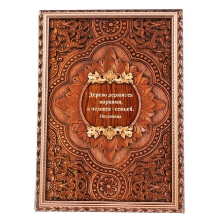 The genealogy book "Wood", 100 pages, 22 x 31 cm-13