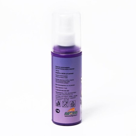 Spray from moth "argus", with the smell of lavender, 100 ml-9