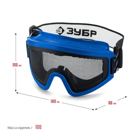 Glasses Protective bison of panorama 110234, closed type, screen of steel shallow mesh-4
