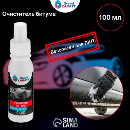 Grand Caratt bitumen cleaner, spray 100 ml-1