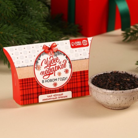 New Year! Black tea in the box "Miracles and gifts", taste: gingerbread, 20 g.-1