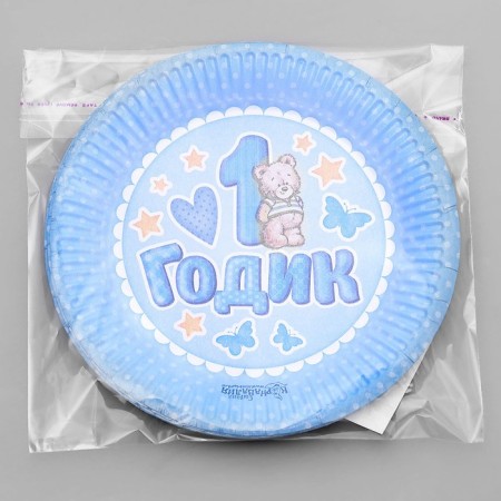 Disposable paper plate "1 year", blue (18 cm)-4
