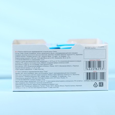 Chewing gum Turbo, with a taste of melon with a sticker, 14 g-3