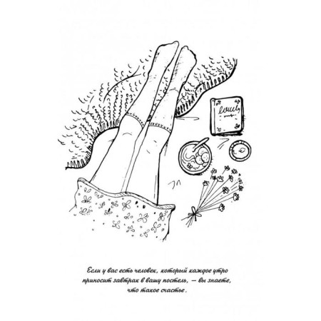 Color the huggie-life. Andersen Matilda-8