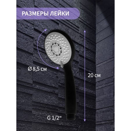 Shower Lake Zein Z411, 3 modes, Soft-Touch coating, plastic, black color-2