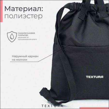 Bag for screed, outer pocket, textura, black color-2