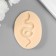 New Year's Mold Silicon "Snake. Scales." 0.3x6x2.5 cm