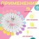 Kviling pins "Button", 46 mm, 20 pcs, color colorful