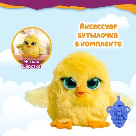 Interactive toy "chicken", Furreal Friends, 9 cm-2