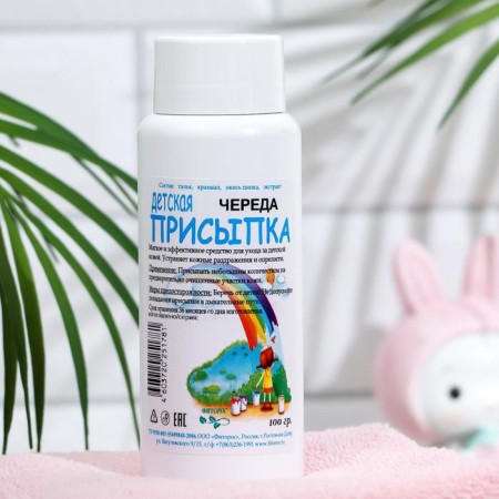 Powder-Ploska children's "Phytos", a series, 100 g