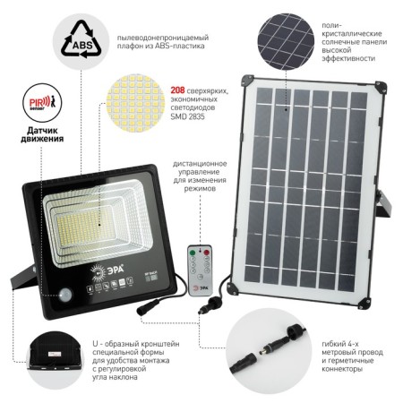 Flight LED era, 5000k, black-12
