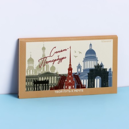 Planing with tear-off sheets "St. Petersburg", 50 sheets
